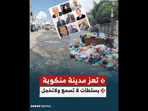 Yemeni Windows Media