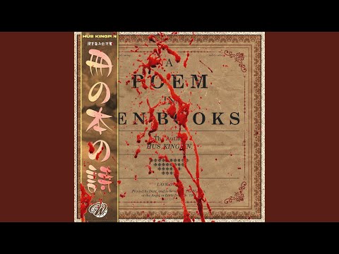 Infamous 2.0 (Manny Megz Version)