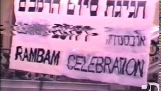 Watch: Siyum Horambam in Egypt
