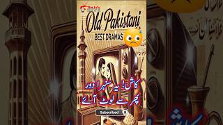 Download lagu Top 5 OLD Pakistani Dramas | PTV Classic 1990s mp3 Download lagu Top 5 OLD Pakistani Dramas | PTV Classic 1990s mp3