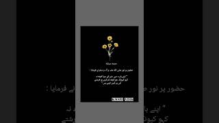 Download lagu lHazrat Muhammad[ﷺ]ka farman#Apny munh st khair ky ilfaz nikalna#Saai muskim#Hadis sharif mp3