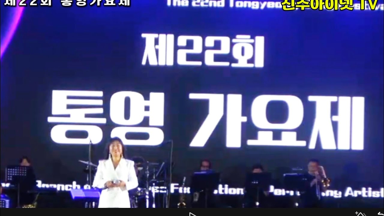 통영 최고의 가수를 뽑습니다.