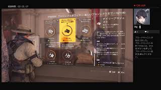 かなり酔いの、ディビジョン2プレイ。