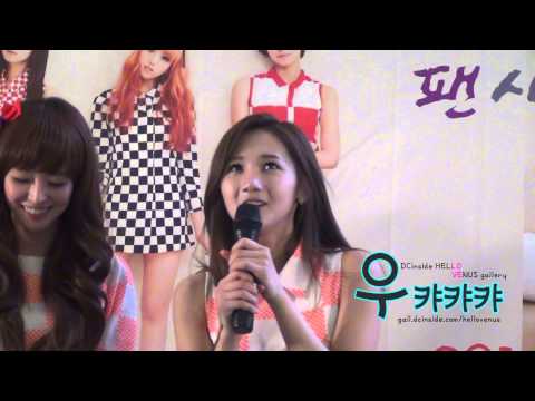 130510 헬로비너스 여의도 영풍문고 팬사인회 끝인사