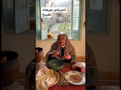 كفبيخ