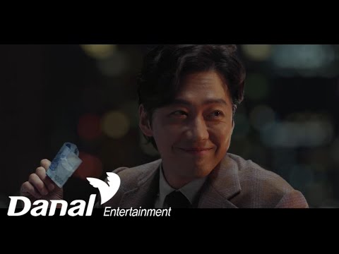 Video thumbnail for 줄서 (Get in Line)