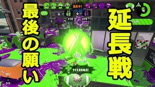 すりぃのⅩへの道＃２４　アサリ編Ｓ+0