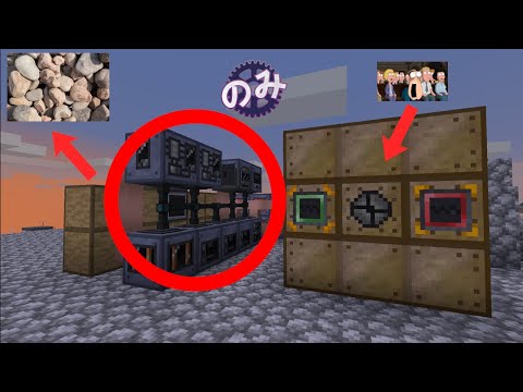 Nomifactory GTCEu Ep. 2 - Basic macerator fan vs Steam grinder enjoyer