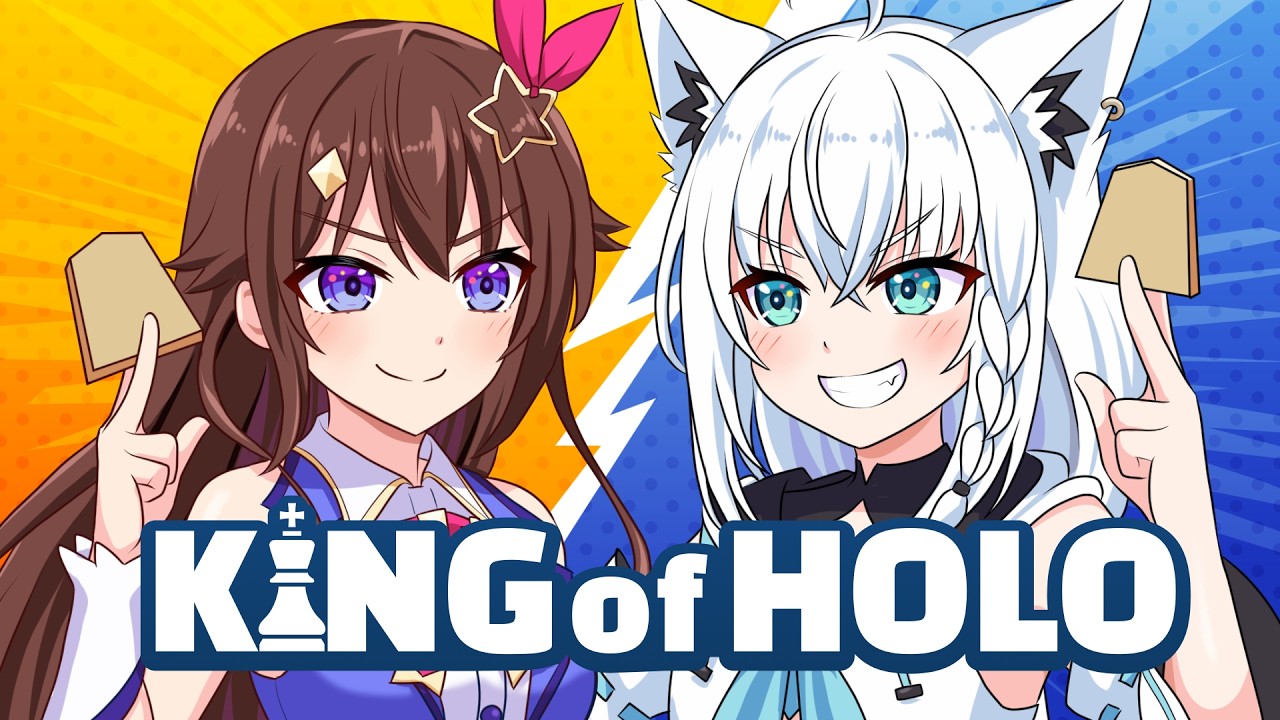 将棋×シミュレーションRPG×ローグライク「KING of HOLO」最新トレーラー【holo Indie】#ホロインディー #hololive #ホロライブ