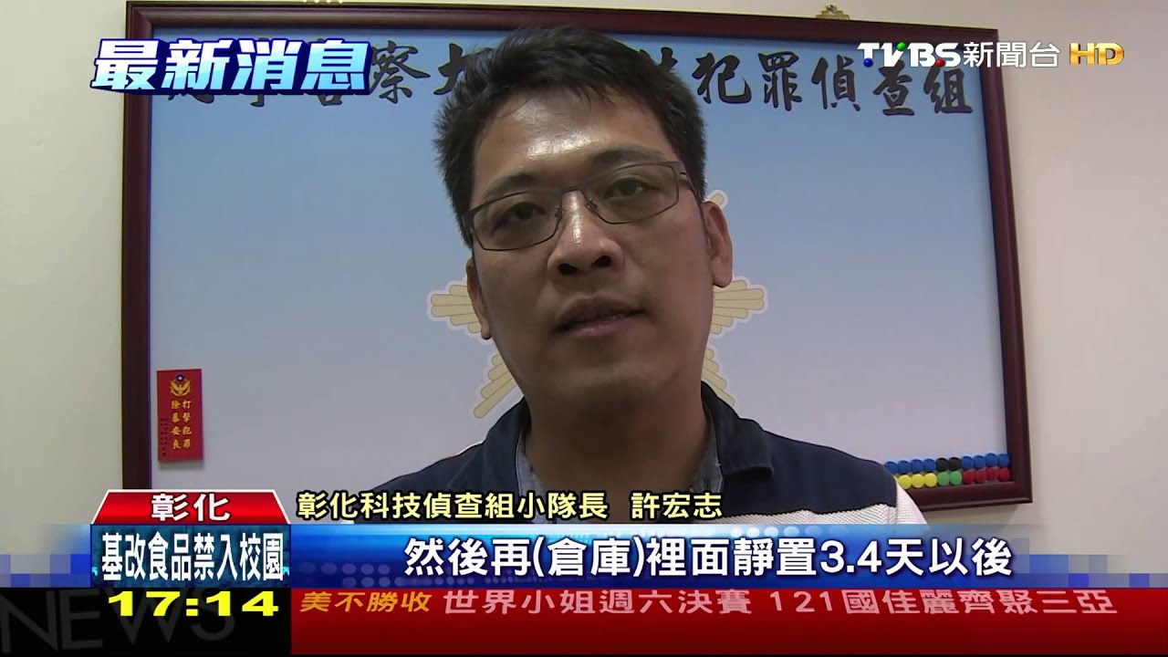 向竊車集團買贓車 他拆零件轉賣遭警逮