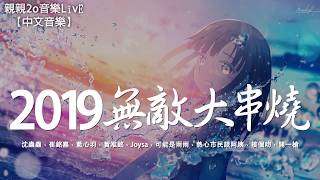 Cover art for 動態歌詞Lyrics