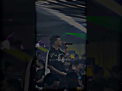 اغلط مرة واسأل. عصام صاصا. مهرجان نص سيطو مني