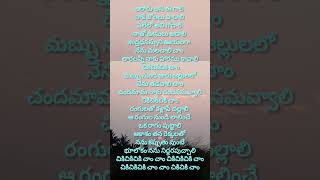 Download lagu Akasam tana rekkalatho # kalusukovalani # udaykiran,gajala mp3