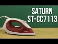 SATURN ST-CC7113 - видео