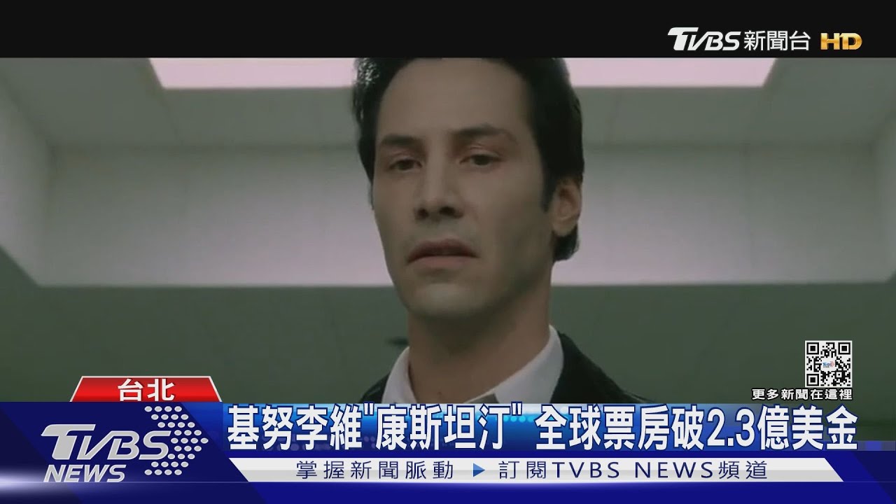 等了17年!基努李維《康斯坦汀:驅魔神探》爆確定開拍續集