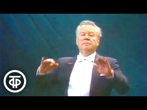 Сергей Прокофьев. Симфония № 1 ("Классическая") (1991)