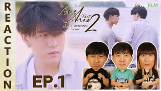 Download lagu [REACTION] Love Area The Series ครั้งหนึ่งเราเคยรักกัน Part 2 | EP.1 | IPOND TV mp3