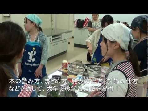教養ゼミナール　阿部ゼミ 20120704　関西福祉大学