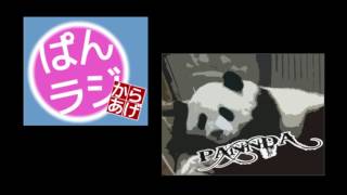 【狐珀さん回】ぱんらじだってゲストくるもん！【ラジオ】