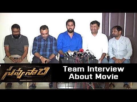 Savyasaachi Movie Team Interview With Press