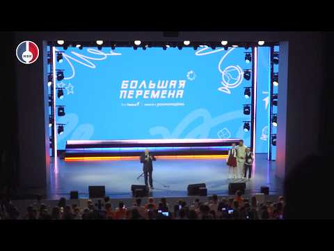 Новоуралец стал победителем седьмого сезона Всероссийского конкурса «Большая перемена»