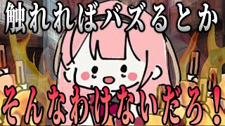 【エイプリルフール】好きなことやって地味にやってくと思ってたのに気づいたらこうなってしまっていた周央サンゴ【にじさんじ/切り抜き】