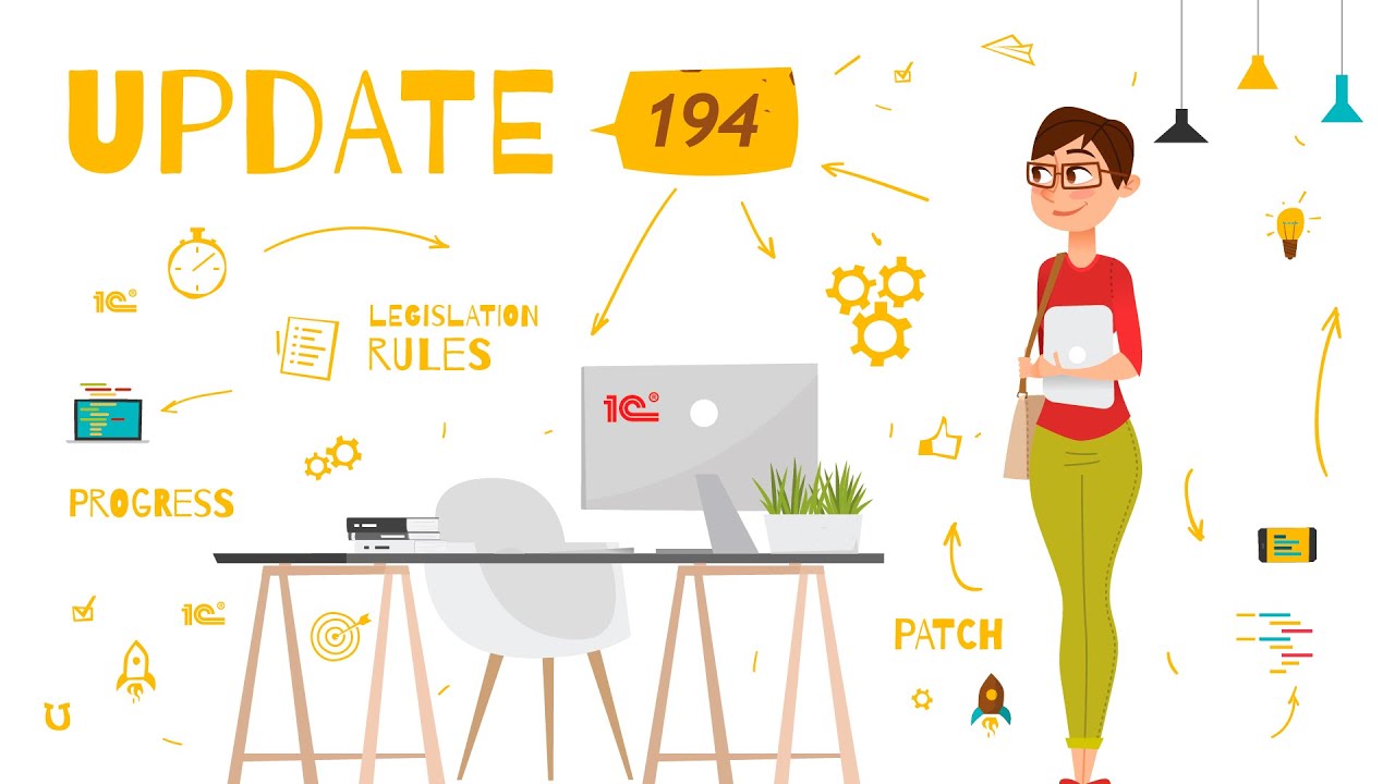 1C:Contabiletate 8. Update lunar № 194. Decembrie 2025