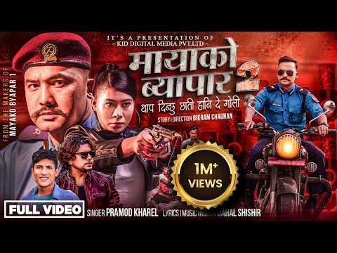 Mayako Byapar 2 - Pramod Kharel | Bikram Budhathoki | Rina Gurung | New Nepali Song | Official MV
