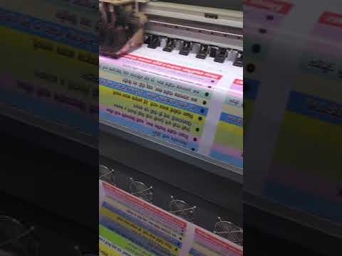 Wood rectangle printed banner, for advertising purpose