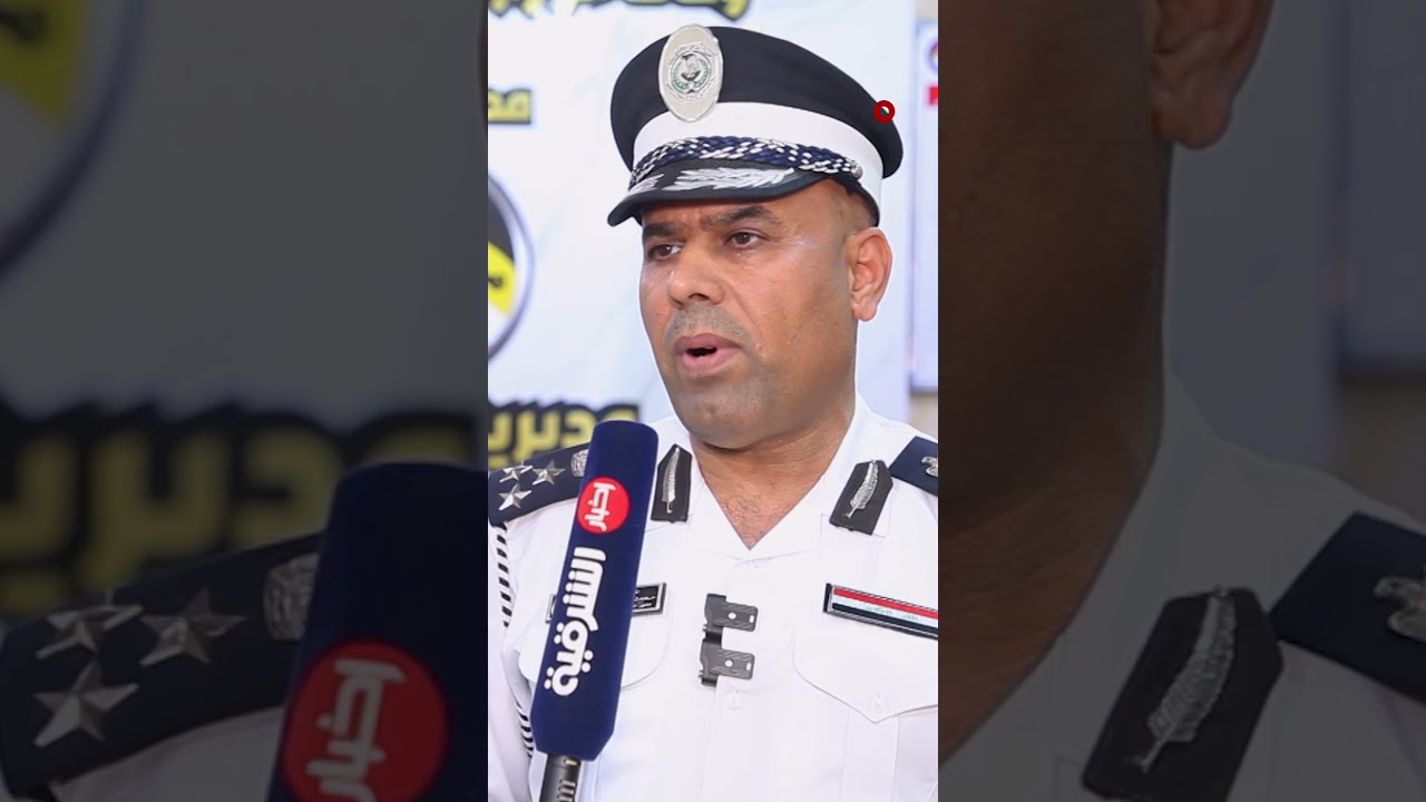 فيديو | طرق الموت تحصد حياة الأبرياء في المثنى#الشرقية_نيوز