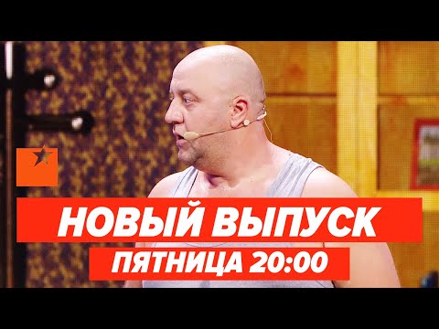 🔥 Дизель Шоу 2020 - НОВЫЙ 83 ВЫПУСК - ПРЕМЬЕРА 2020 - 27.11.2020 | ЮМОР ICTV