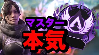 【APEX】マスター常連がカジュアルガチで回したら楽しすぎたwww