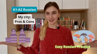 Pros and Cons of living in my city 🏙🇧🇾☃️ | Easy Russian Practice