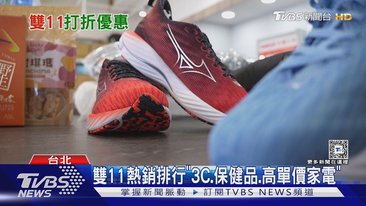 淘寶台灣砸20億補貼「跨境免運」競爭白熱化 其他電商怎因應
