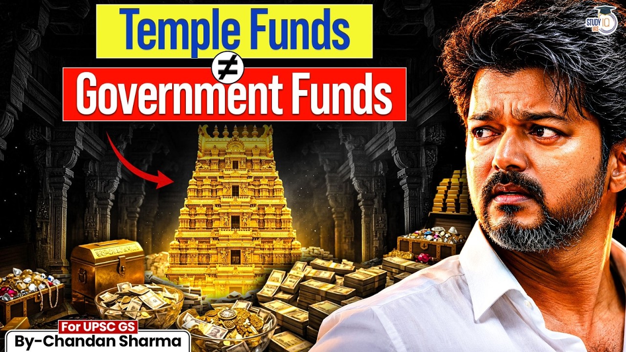 Why Can't the Government Use Temple Funds? | The Legal & Constitutional Truth | StudyIQ IAS