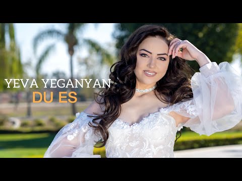 Yeva Yeganyan - Du es / Եվա Եգանյան - Դու ես