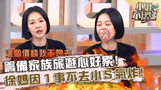 [問卦] 家人死在自己籌備的旅遊 要花多久才能走