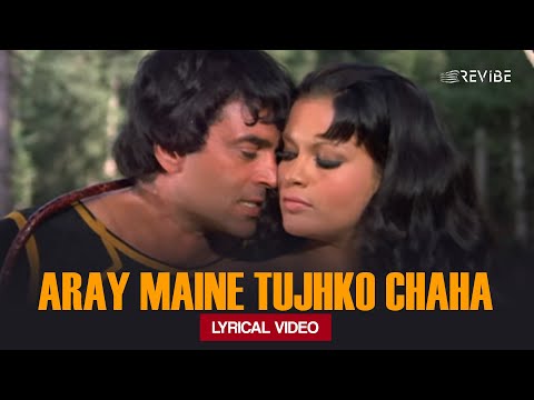 Aray Maine Tujhko Chaha (Lyrical) — watch video