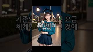 부산 대중교통 무제한 요금제 도입! 월 4.5만원으로 탈 수 있는 모든 것!