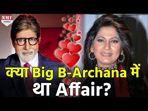 Amitabh - Archana के Affair की हकीकत, तस्वीर से मच गई थी सनसनी ?