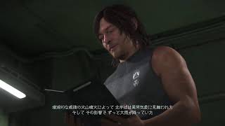 Death  Stranding 2　無言プレイ