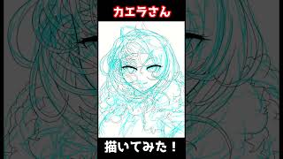 #shorts 【Hololive ID】Kaela｜【ホロライブID】カエラさん描いてみた！