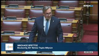 Βρεττός: Θέλετε να κλείσετε τις μικρομεσαίες επιχειρήσεις ΠΑΝΤΟΥ !!!