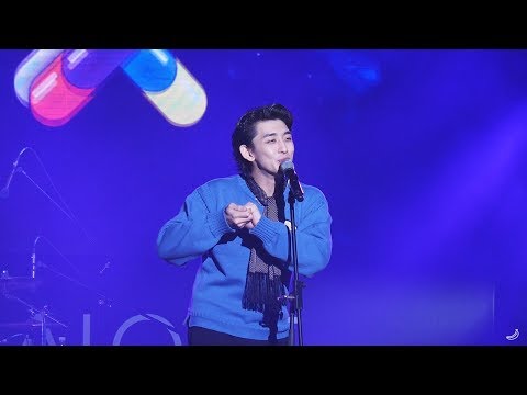 171130 [희망나눔콘서트 YANA] 꿈나라 별나라 - 잔나비(jannabi) @이화여고유관순기념관