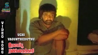 Uchi Vanguntheduthu Video Song - Rosappu Ravikkaikari | Sivakumar | Deepa | S.P.B | S. P. Sailaja