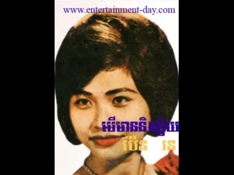 94 Ron Ber Mean Nisay