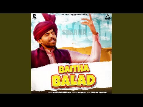 Baitha Balad — watch video