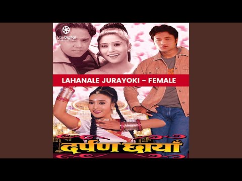 Lahanale Jurayoki (From "Darpan Chhaya") (Female Vocal) — watch video