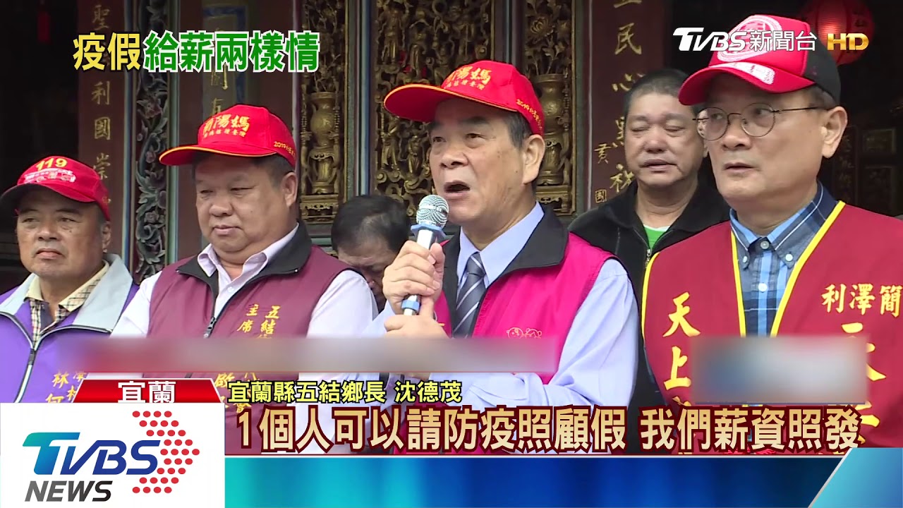 盼防疫照顧假給薪 賴香伶擬訂特別條例