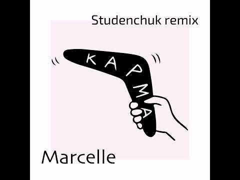Marcelle - Карма (Studenchuk remix)